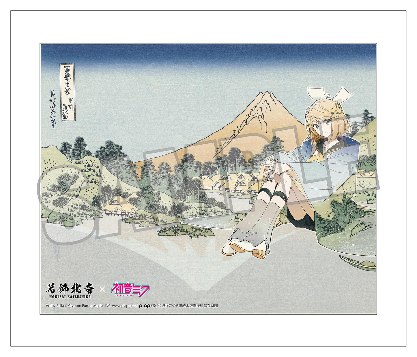 葛飾北斎×《初音未來》 Rella 鏡音リン 甲州三坂水面 畫布藝術
