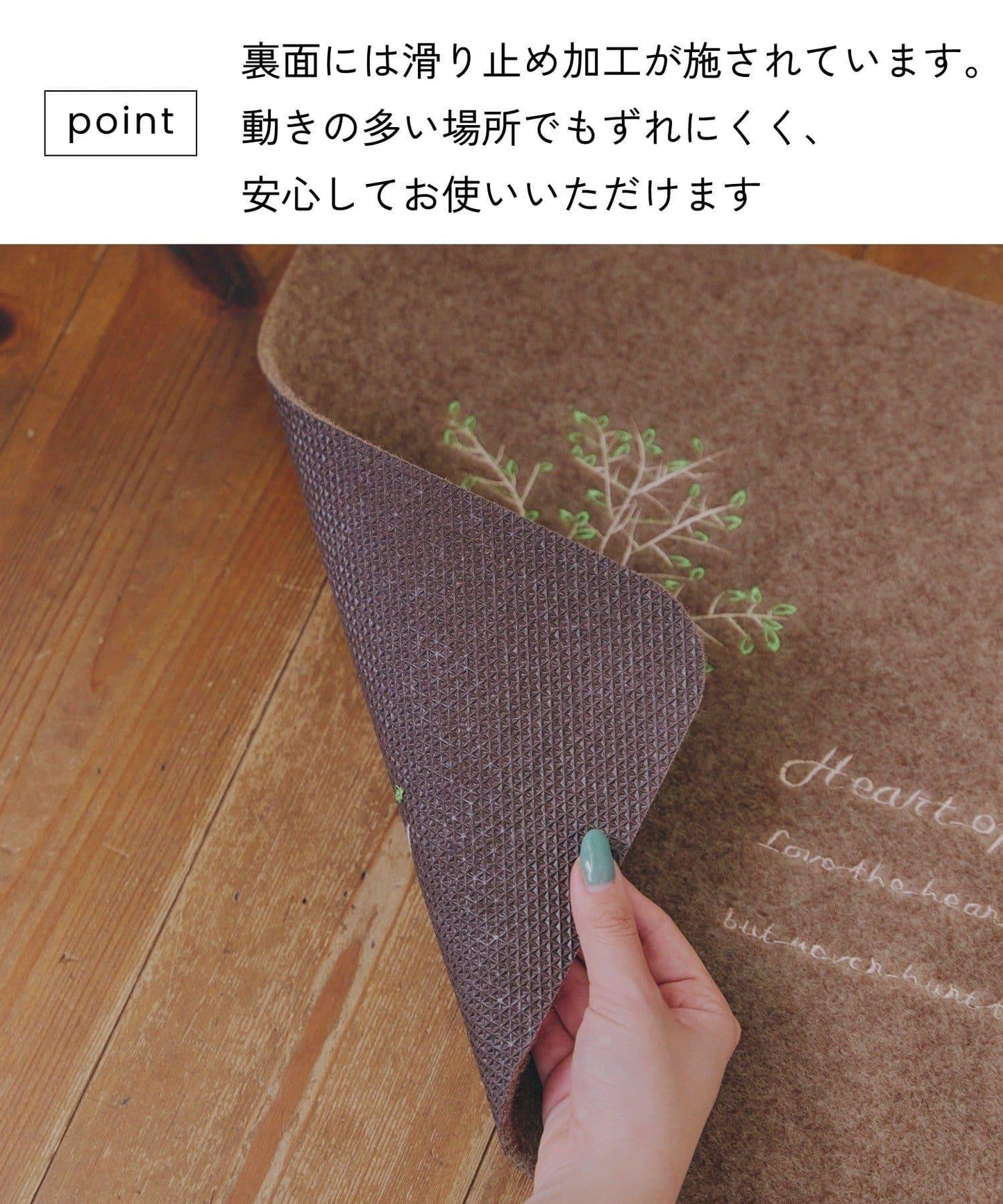 刺繡玄關墊 37.5×58cm