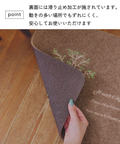 刺繡玄關墊 37.5×58cm
