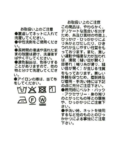 羽毛提花抹胸