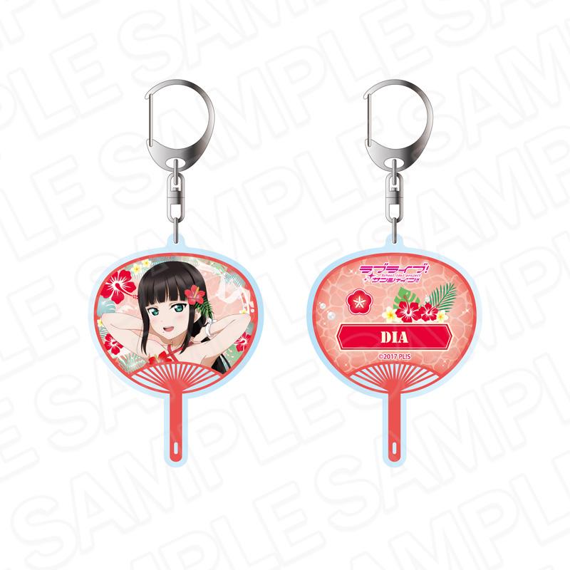ラブライブ!サンシャイン!!（LoveLive!Sunshine!!） 黑澤黛雅 阿羅哈服裝ver. 雙面鑰匙扣