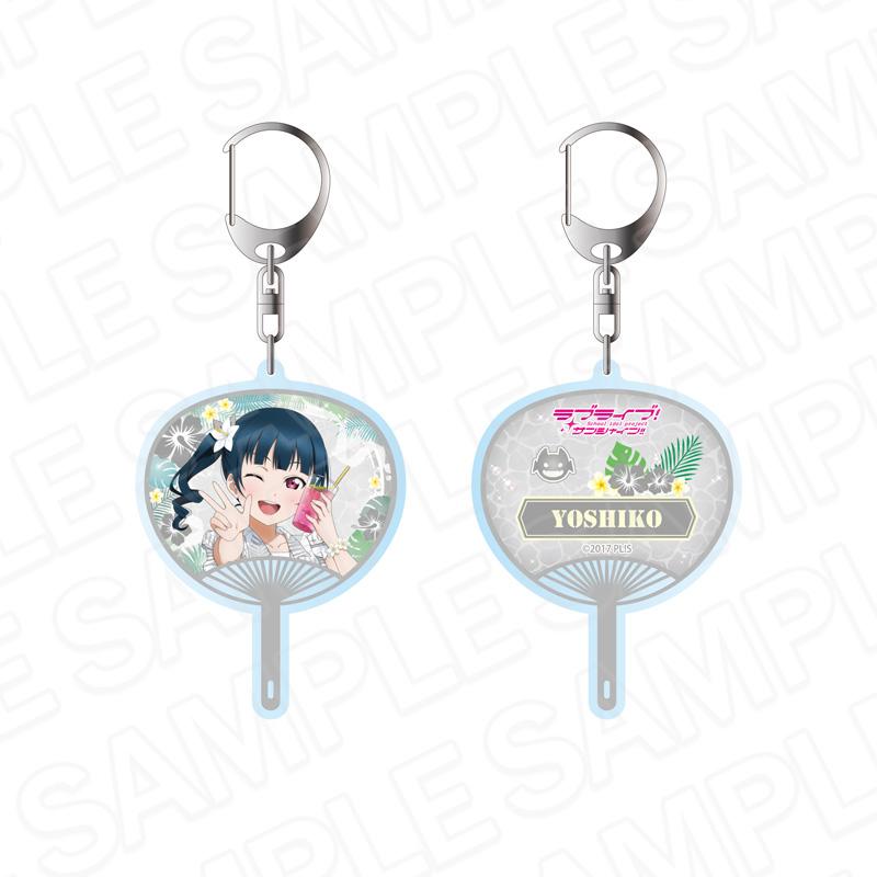 ラブライブ!サンシャイン!!（LoveLive!Sunshine!!） 津島善子 阿羅哈服裝ver. 雙面鑰匙扣