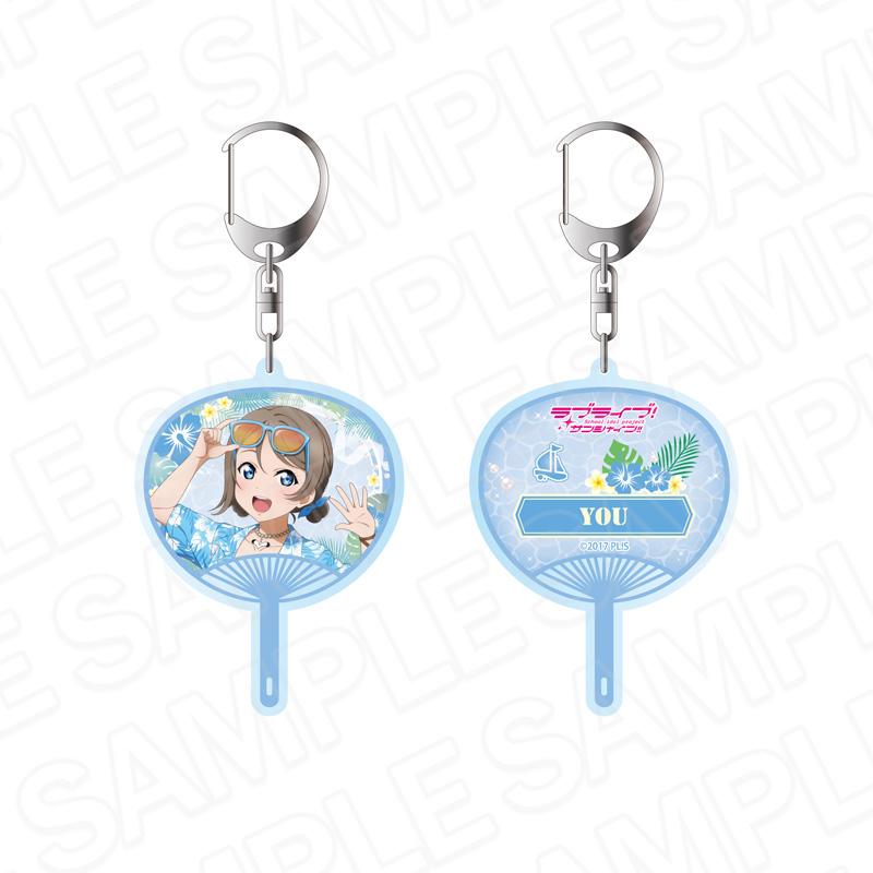 ラブライブ!サンシャイン!!（LoveLive!Sunshine!!） 渡辺曜 阿羅哈服裝ver. 雙面鑰匙扣