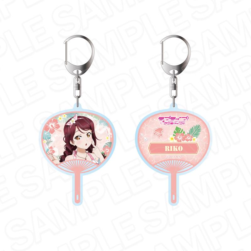 ラブライブ!サンシャイン!!（LoveLive!Sunshine!!） 櫻內梨子 阿羅哈服裝 雙面鑰匙扣