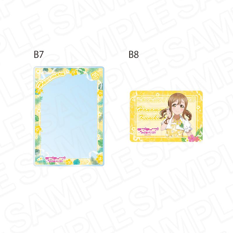ラブライブ!サンシャイン!!（LoveLive!Sunshine!!） 國木田花丸 硬質卡套套裝 阿羅哈服裝ver.