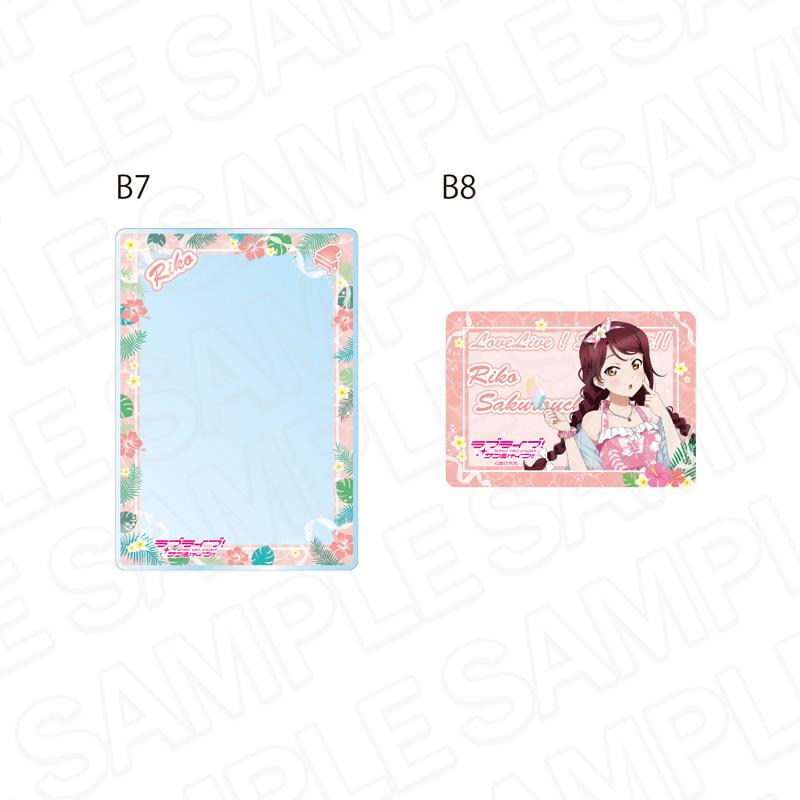 ラブライブ!サンシャイン!! 硬質卡套套裝 桜內梨子 阿羅哈服裝 ver.