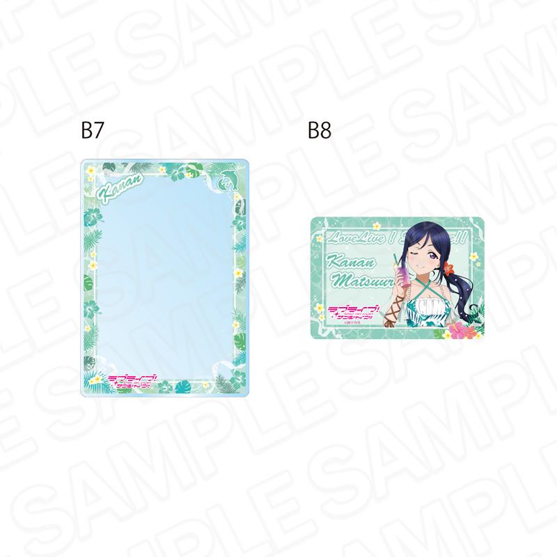 ラブライブ!サンシャイン!!（LoveLive!Sunshine!!） 松浦果南 阿羅哈服裝ver. 硬質卡套套裝