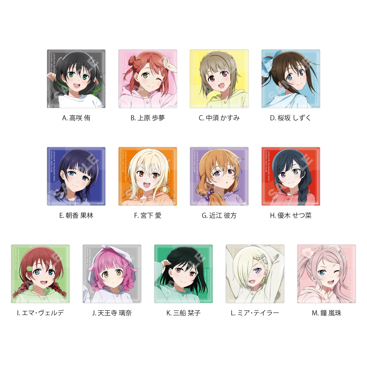 ラブライブ!虹ヶ咲學園スクールアイドル同好會（LoveLive!虹咲學園學園偶像同好會） 雨衣ver. 大方形徽章 【完整BOX／13個裝】
