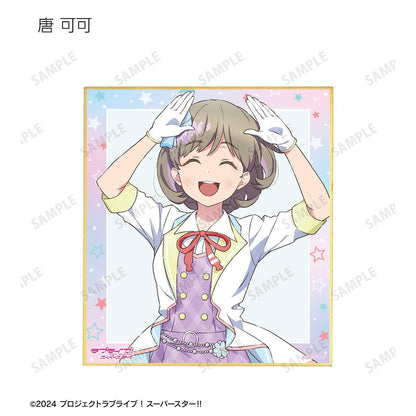 ラブライブ！スーパースター!!（LoveLive! Superstar!!） 描き下ろし MIRACLE NEW STORY ver. 迷你色紙 【BOX/11包入】