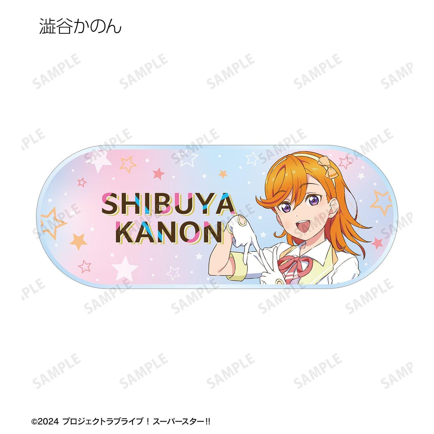 ラブライブ！スーパースター!!（LoveLive! Superstar!!） 描き下ろし MIRACLE NEW STORY ver. 亞克力姓名牌 BOX裝（11包入）