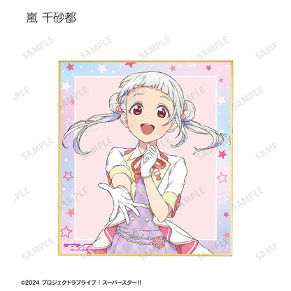 ラブライブ！スーパースター!!（LoveLive! Superstar!!） 描き下ろし MIRACLE NEW STORY ver. 迷你色紙 【BOX/11包入】