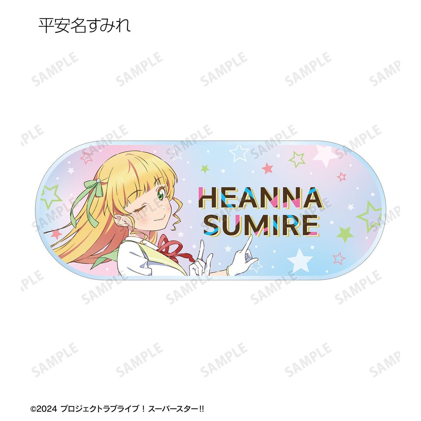 ラブライブ！スーパースター!!（LoveLive! Superstar!!） 描き下ろし MIRACLE NEW STORY ver. 亞克力姓名牌 BOX裝（11包入）