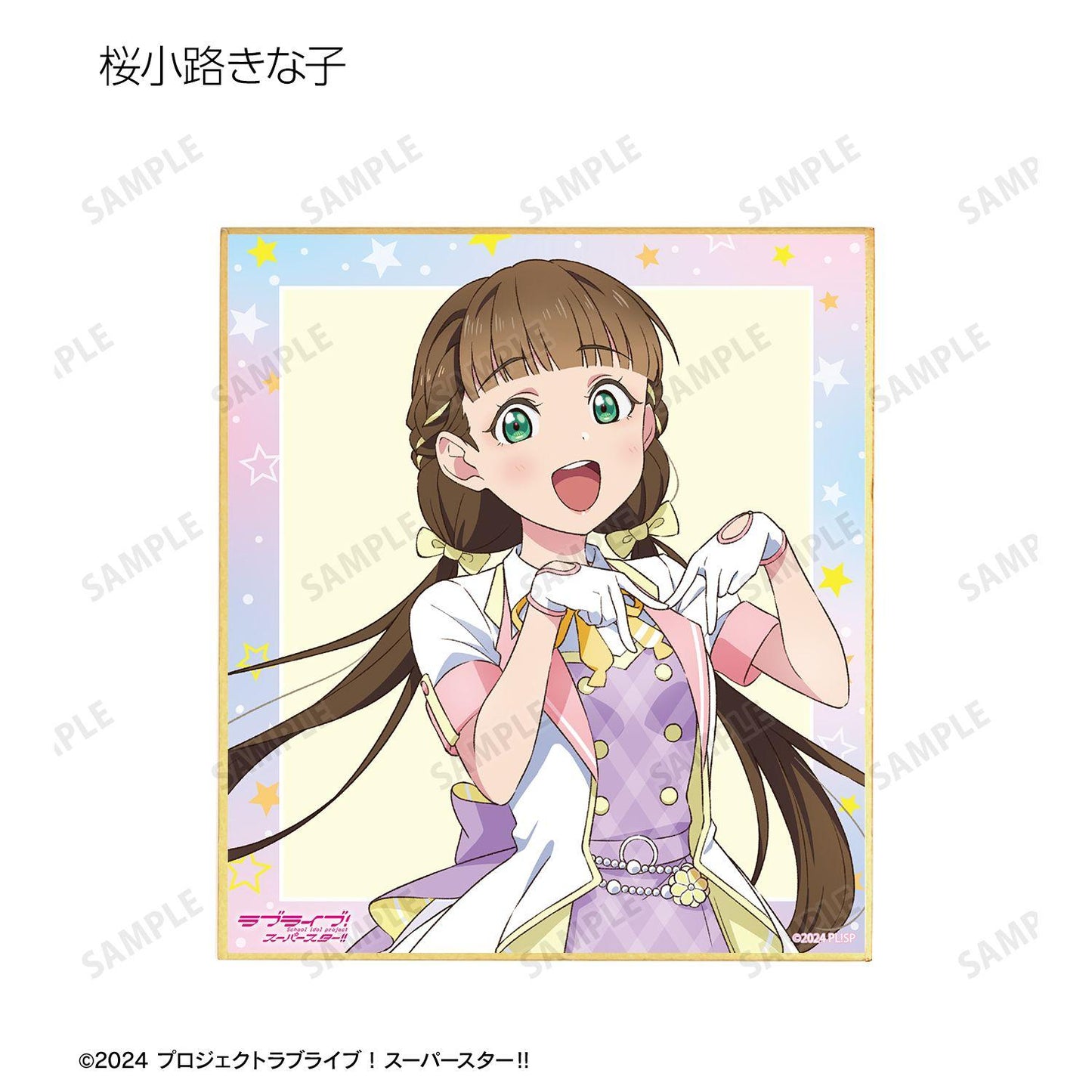 ラブライブ！スーパースター!!（LoveLive! Superstar!!） 描き下ろし MIRACLE NEW STORY ver. 迷你色紙 【BOX/11包入】