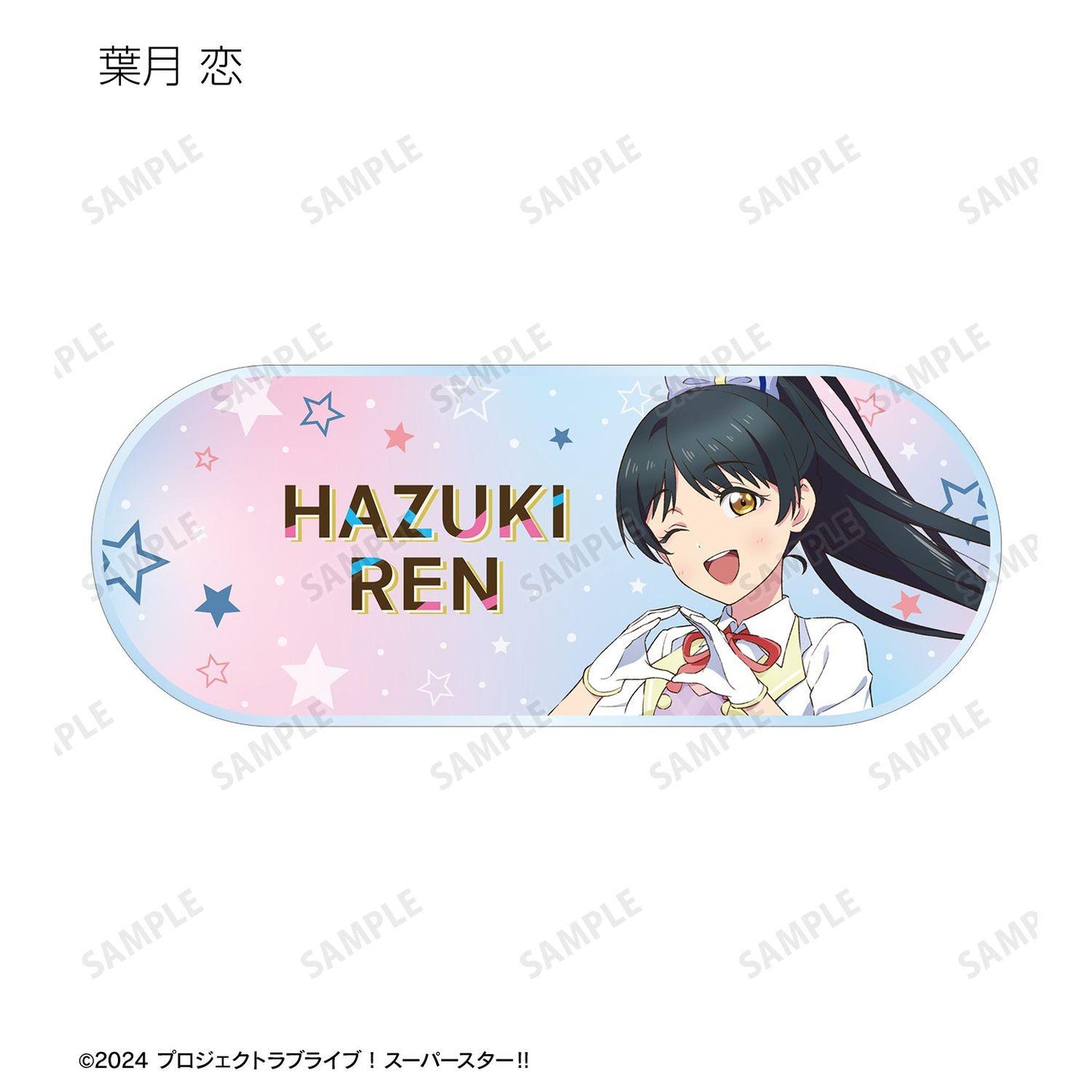 ラブライブ！スーパースター!!（LoveLive! Superstar!!） 描き下ろし MIRACLE NEW STORY ver. 亞克力姓名牌 BOX裝（11包入）