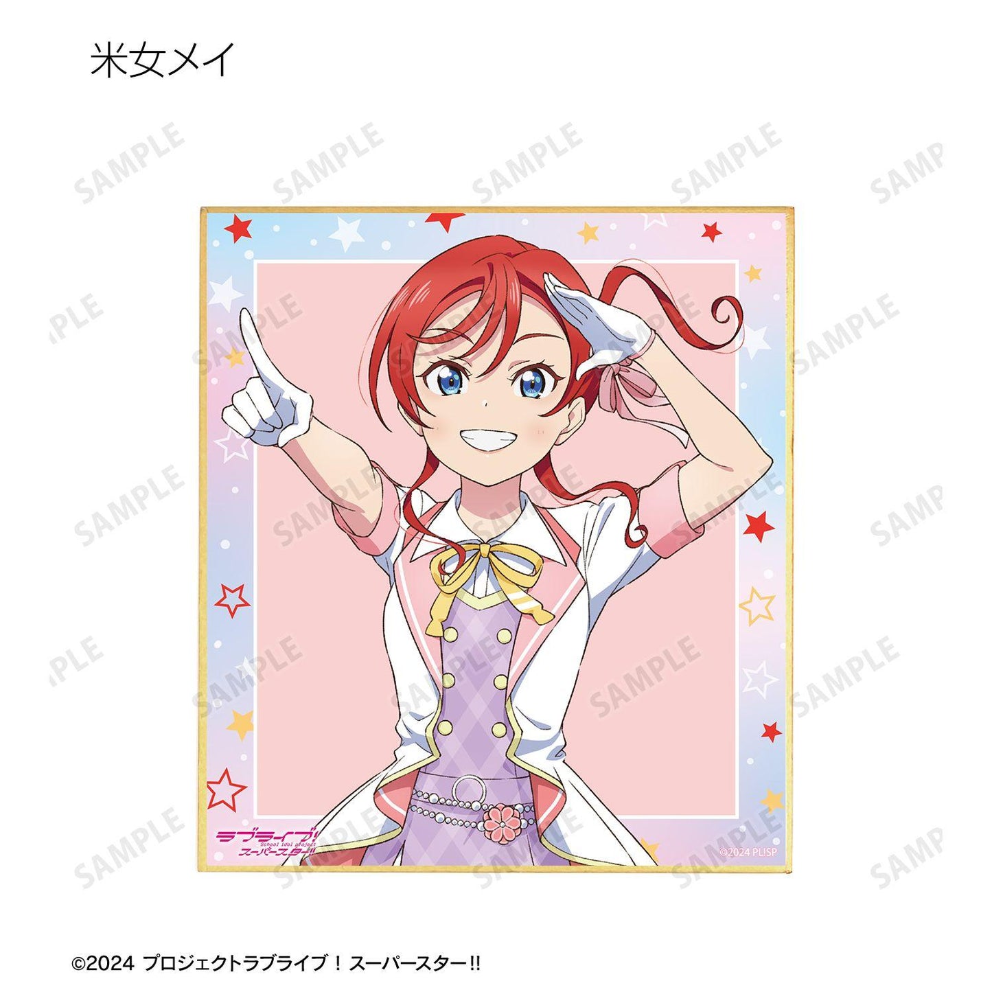ラブライブ！スーパースター!!（LoveLive! Superstar!!） 描き下ろし MIRACLE NEW STORY ver. 迷你色紙 【BOX/11包入】