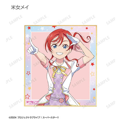 ラブライブ！スーパースター!!（LoveLive! Superstar!!） 描き下ろし MIRACLE NEW STORY ver. 迷你色紙 【BOX/11包入】
