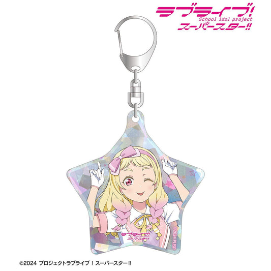 ラブライブ！スーパースター!!（Love Live! Superstar!!） 描き下ろし 鬼塚夏美 MIRACLE NEW STORY ver. 鐳射亞克力鑰匙扣