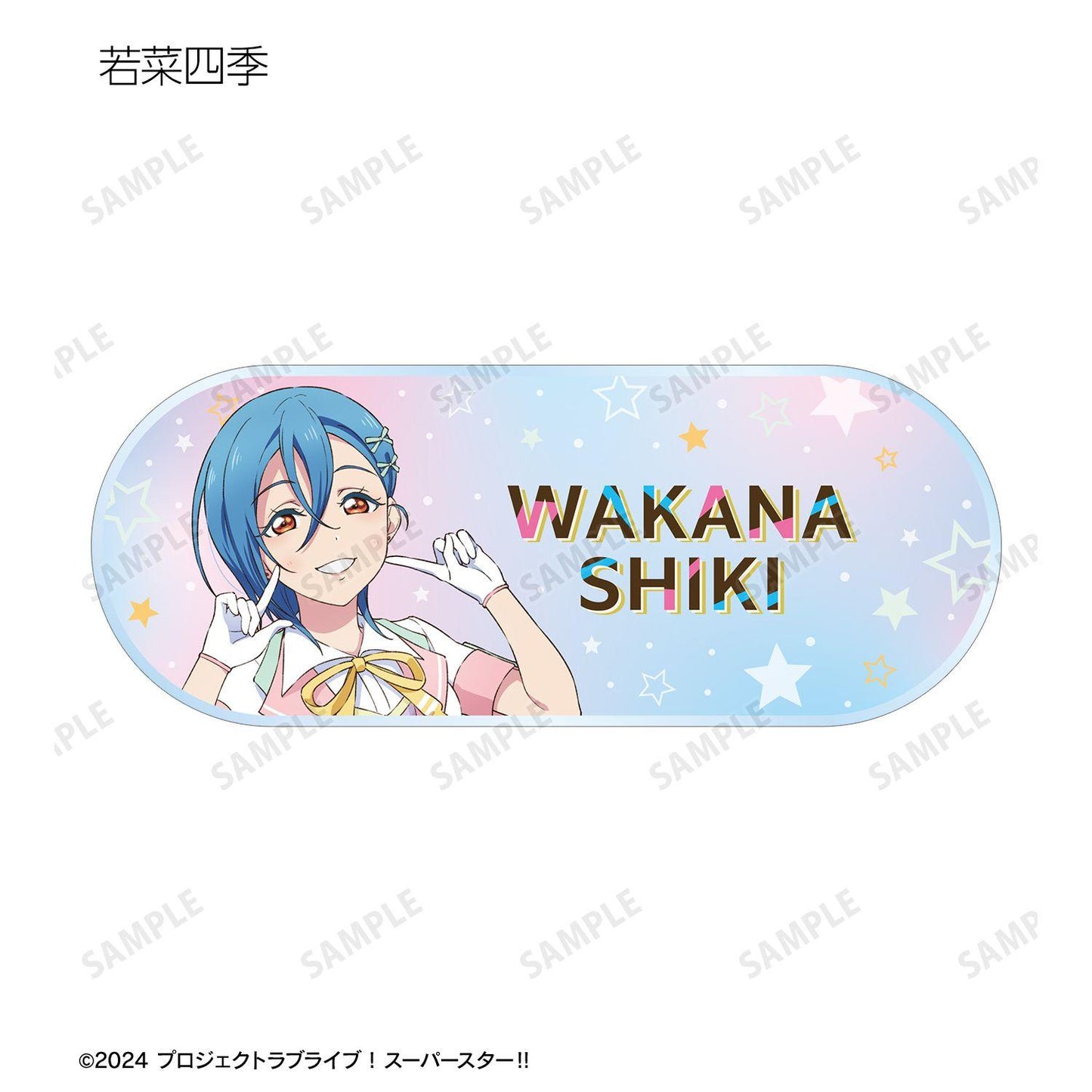 ラブライブ！スーパースター!!（LoveLive! Superstar!!） 描き下ろし MIRACLE NEW STORY ver. 亞克力姓名牌 BOX裝（11包入）