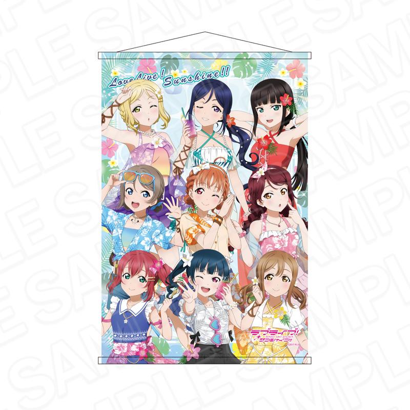 ラブライブ!サンシャイン!! B2閃光掛畫 阿羅哈服裝 ver.
