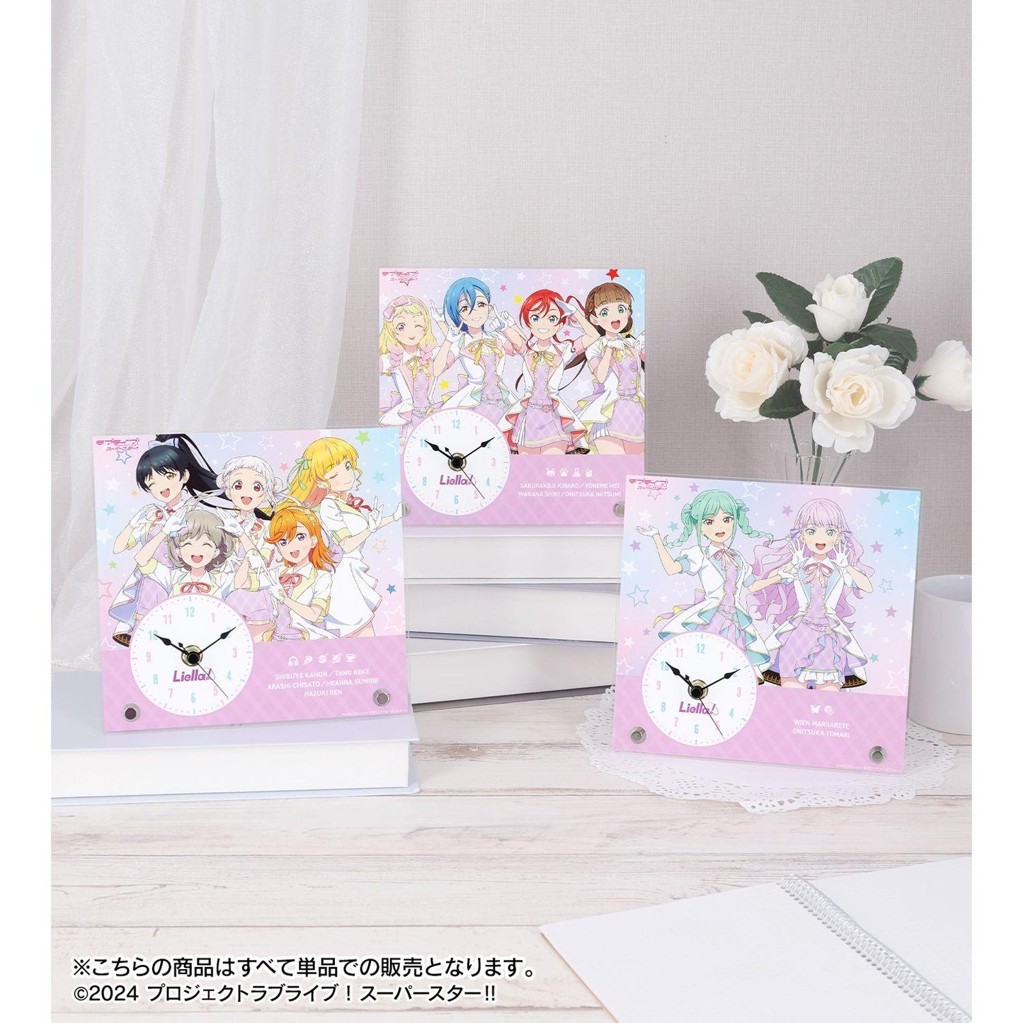 ラブライブ！スーパースター!!（LoveLive! Superstar!!） 描き下ろし 3期生 MIRACLE NEW STORY ver. 亞克力立牌時鐘