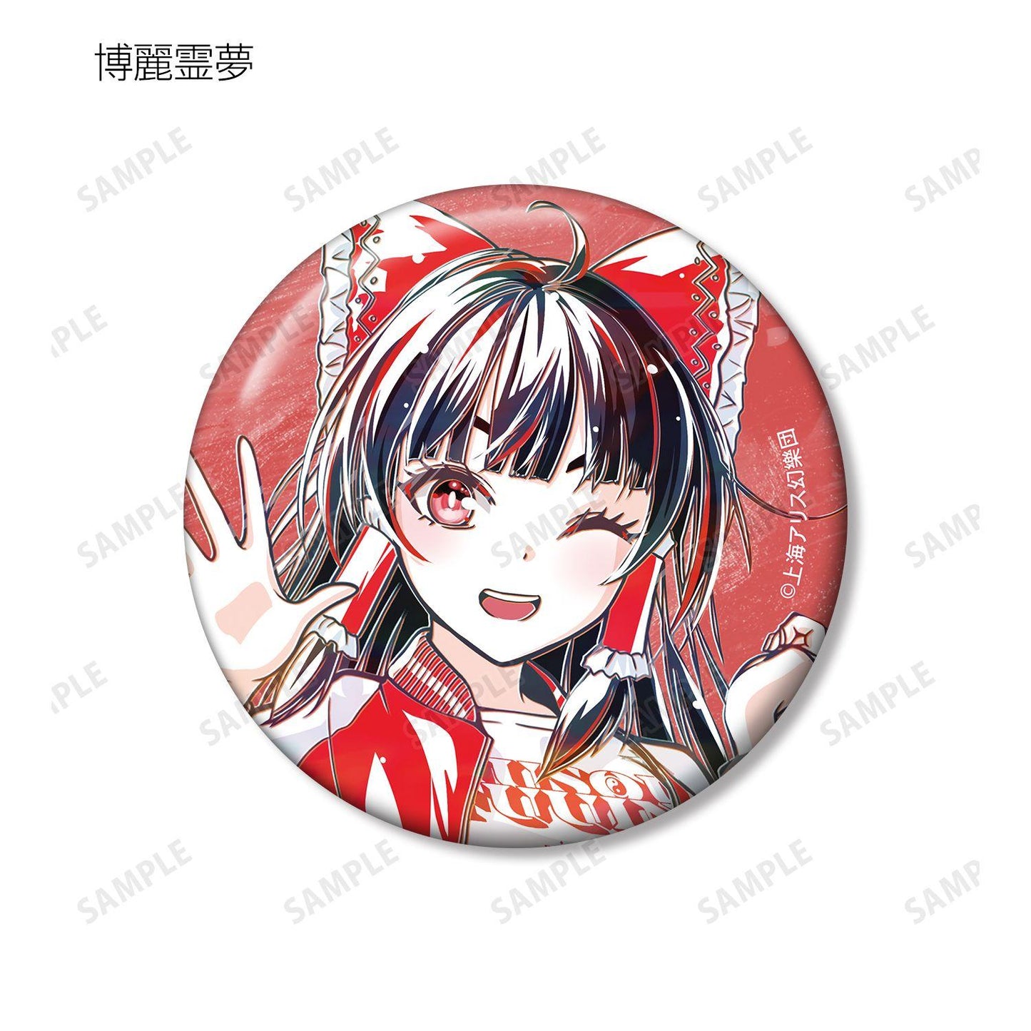 東方Project 松本能人插畫 現代風時尚ver. 收藏款Ani-Art徽章（整盒/8個裝）