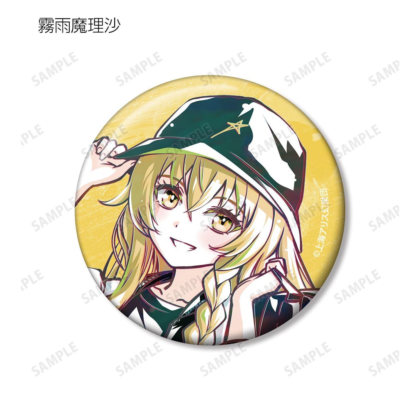 東方Project 松本能人插畫 現代風時尚ver. 收藏款Ani-Art徽章（整盒/8個裝）