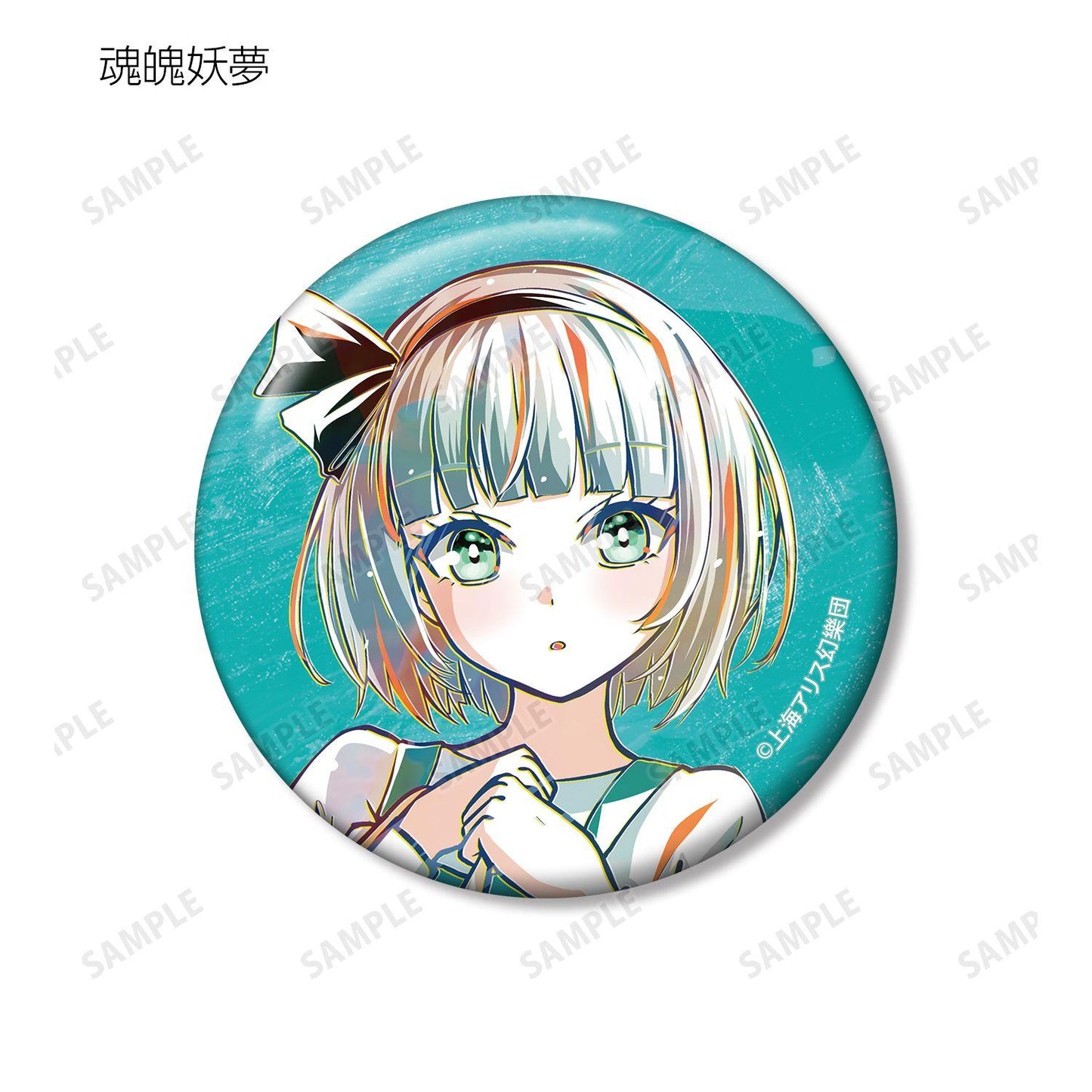 東方Project 松本能人插畫 現代風時尚ver. 收藏款Ani-Art徽章（整盒/8個裝）