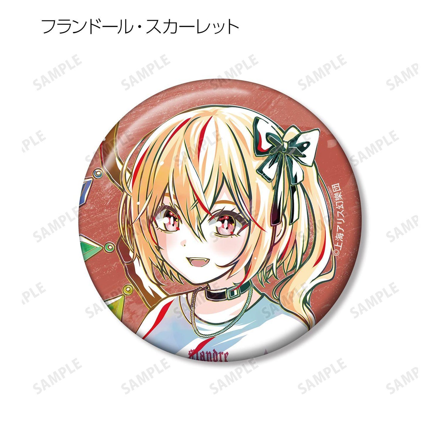 東方Project 松本能人插畫 現代風時尚ver. 收藏款Ani-Art徽章（整盒/8個裝）