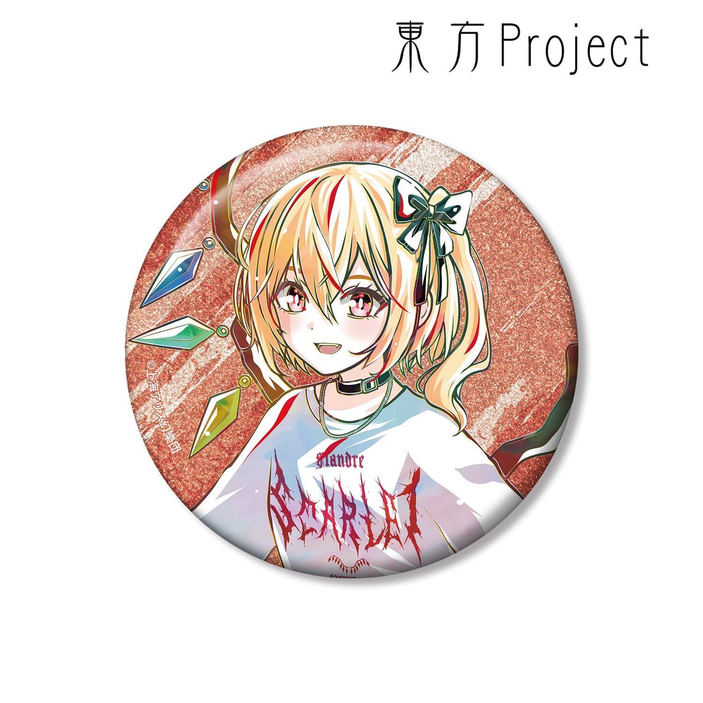 東方Project 松本能人插畫 芙蘭朵露·斯卡蕾特 現代風時尚ver. Ani-Art 75mm閃粉徽章