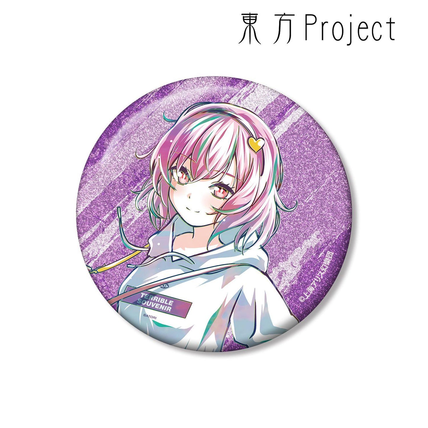 東方Project 松本能人插畫 古明地さとり 現代風時尚ver. Ani-Art 75mm閃光徽章