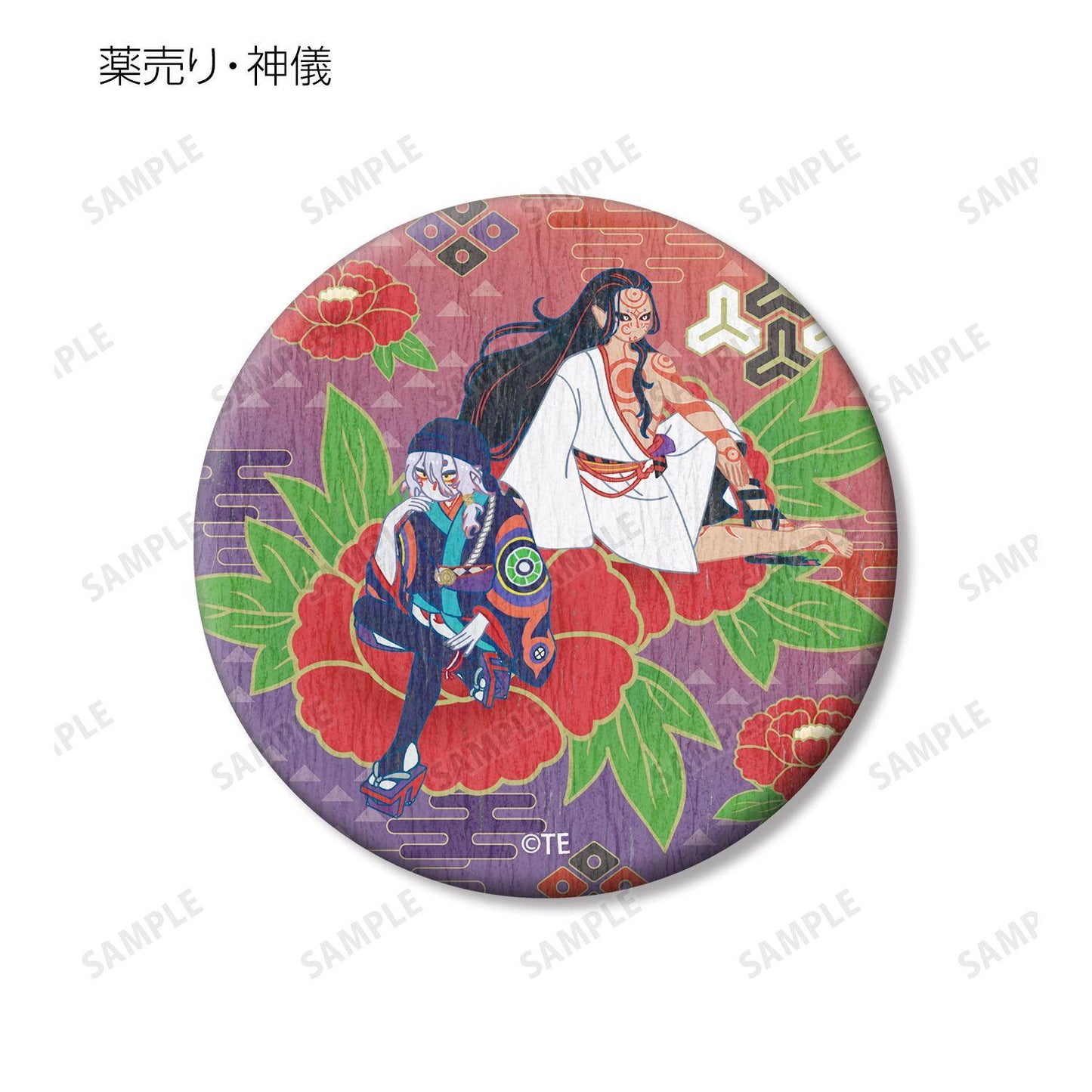 劇場版《怪化貓》 第三章 蛇神 Botania系列 第二彈 和紙徽章 6枚入 整盒