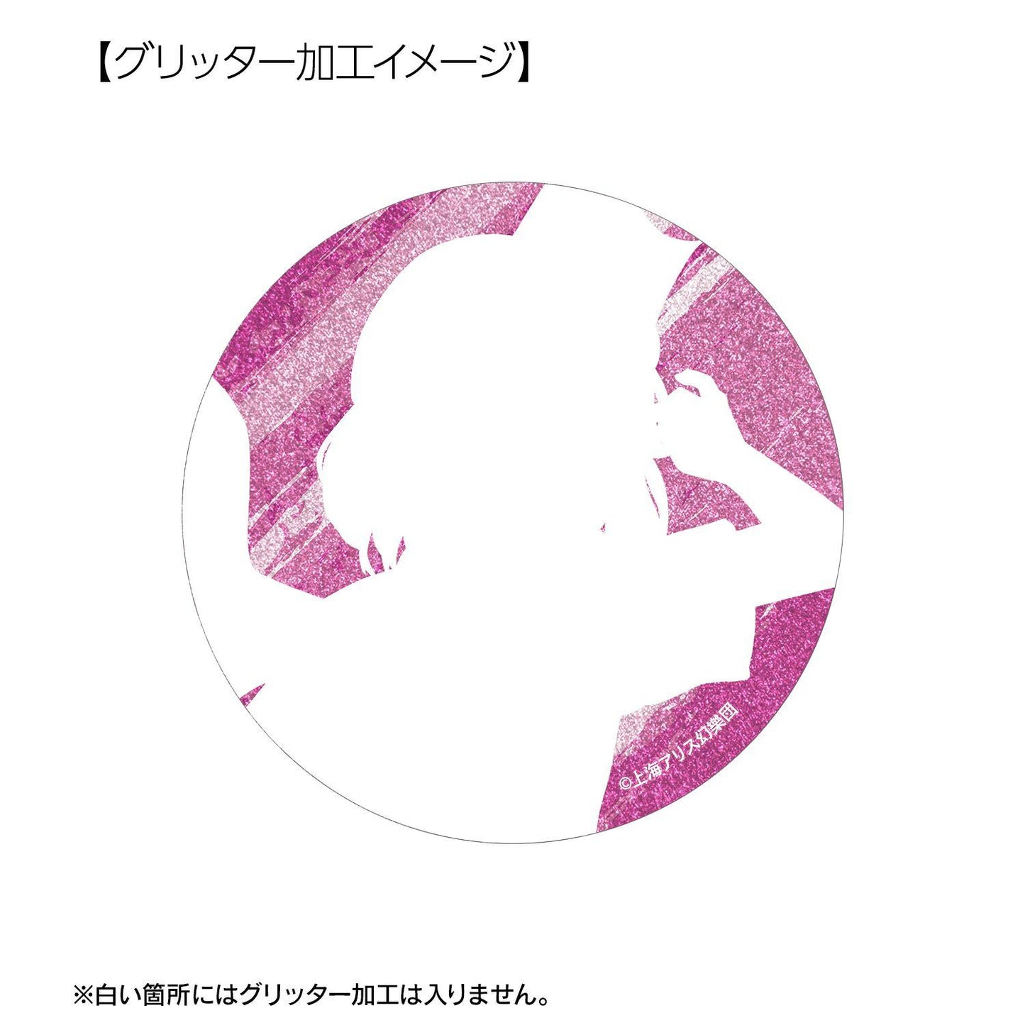 東方Project 松本能人插畫 蕾米莉亞·斯卡蕾特 現代風時尚ver. Ani-Art 75mm閃粉徽章