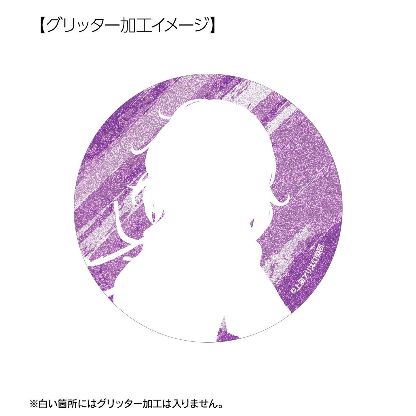 東方Project 松本能人插畫 古明地さとり 現代風時尚ver. Ani-Art 75mm閃光徽章