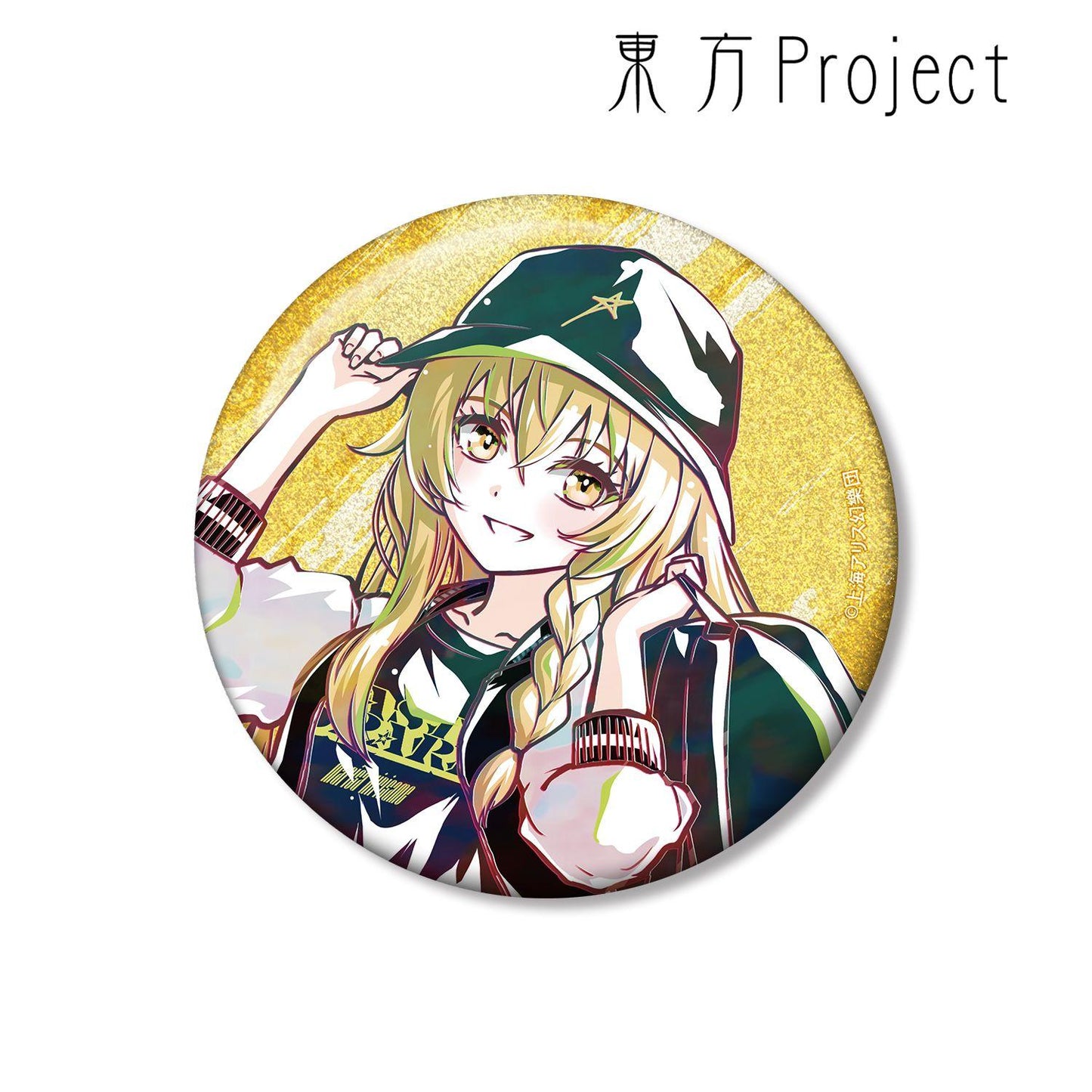 東方Project 松本能人插畫 霧雨魔理沙 現代風時尚ver. Ani-Art 75mm閃光徽章