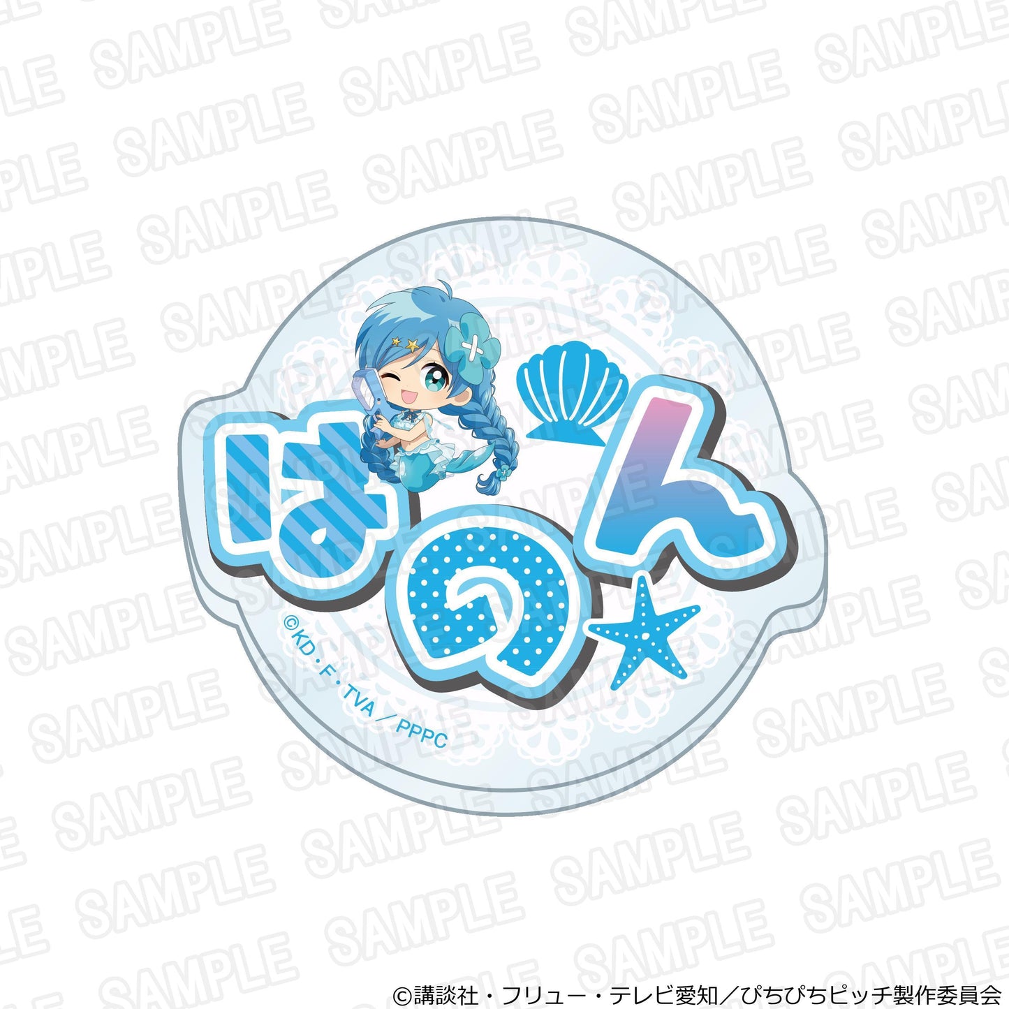 マーメイドメロディー 《人魚的旋律》 飛濺派對系列 波音 亞克力姓名徽章 迷你款