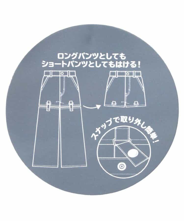 2WAY闊腿褲