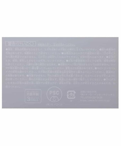 嬰兒毛絨搖鈴
