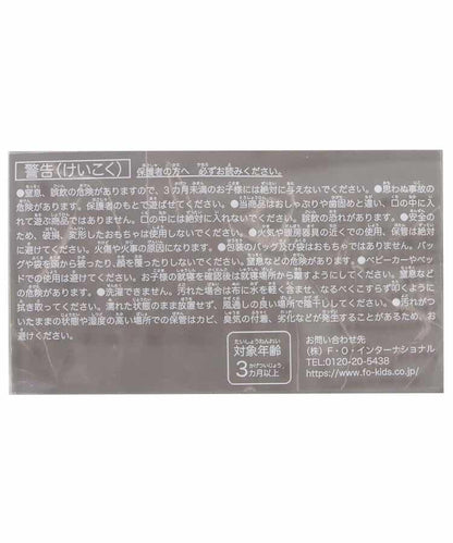 3時點心繫列 角色嬰兒搖鈴