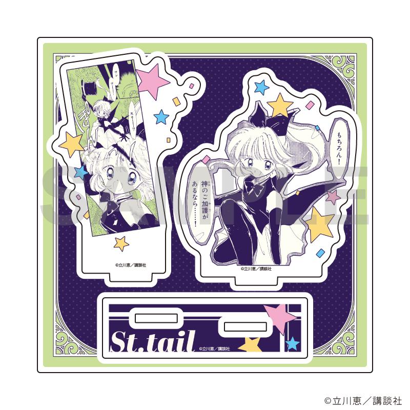 怪盜セイント・テール（怪盜聖少女） 亞克力立牌10/圖案B(官方插畫)