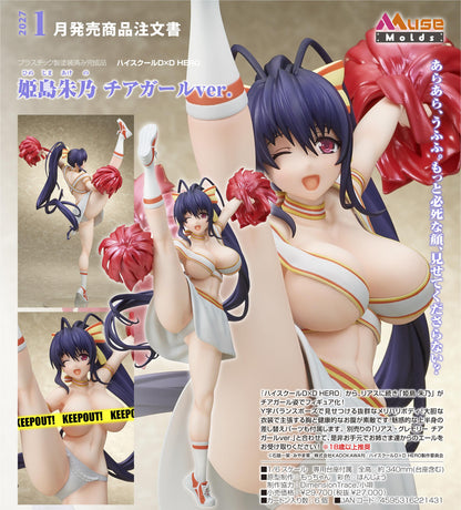 《惡魔高校D×D》 HERO 姫島朱乃 啦啦隊Ver.