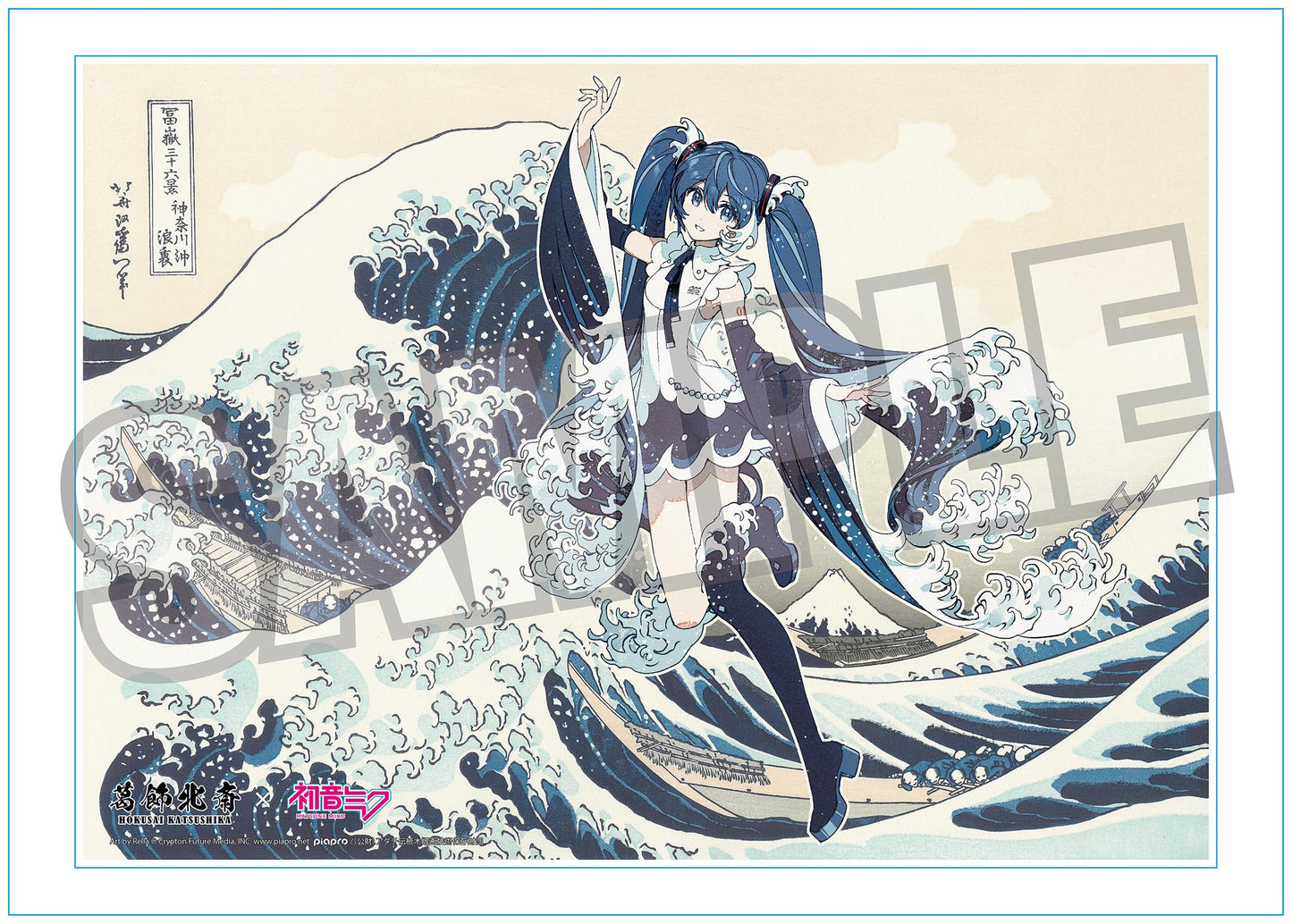 葛飾北斎×《初音未來》 Rella 序列號A3亞克力畫板 《初音未來》 神奈川衝浪裡