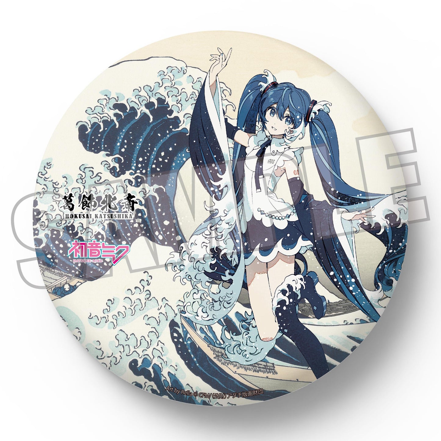 葛飾北斎×《初音未來》 Rella 初音未來 神奈川衝浪裡 大徽章