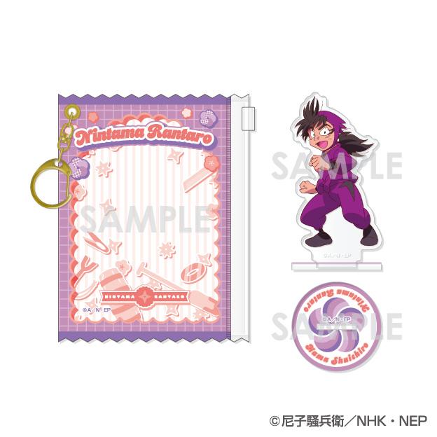 《忍者亂太郎》 第二彈 浜守一郎 亞克力立牌 化妝包套裝