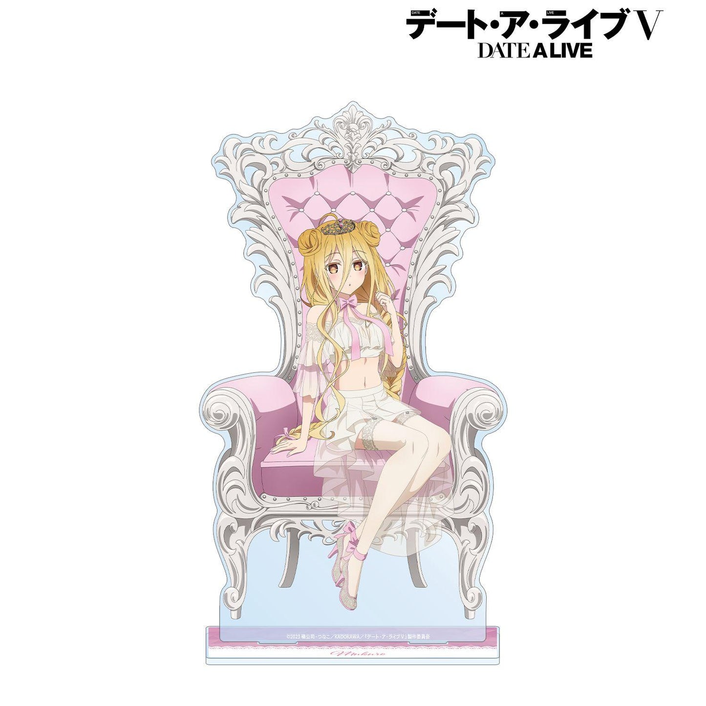 デート・ア・ライブ（約會大作戰） 描き下ろし 星宮六喰 プリンセス玉座ver. 特大亞克力立牌