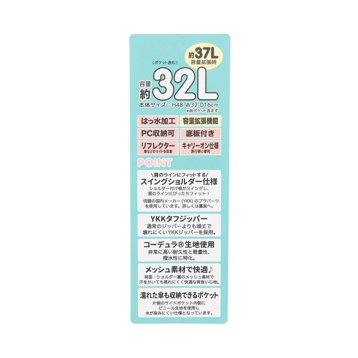 輕量 潑水 多功能學生雙肩包