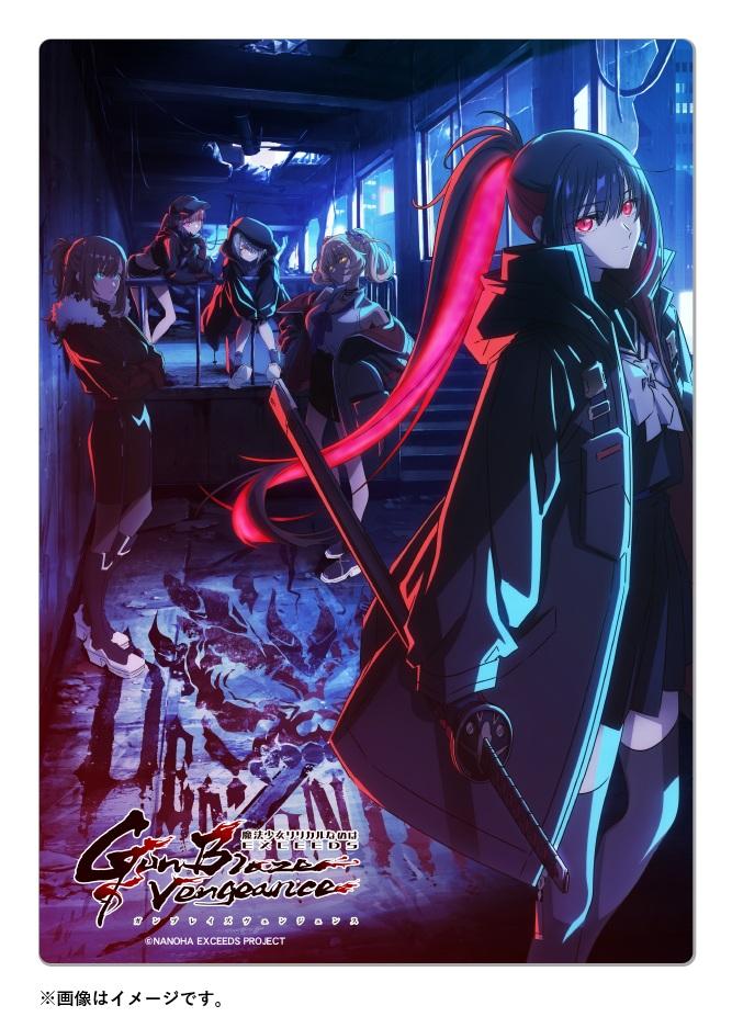 魔法少女奈葉 EXCEEDS Gun Blaze Vengeance メタリアルグラフ（魔人狩り）