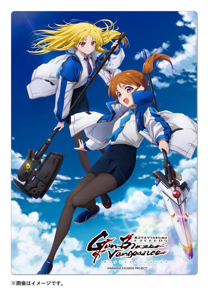 魔法少女奈葉 EXCEEDS Gun Blaze Vengeance メタリアルグラフ（なのは&フェイト）