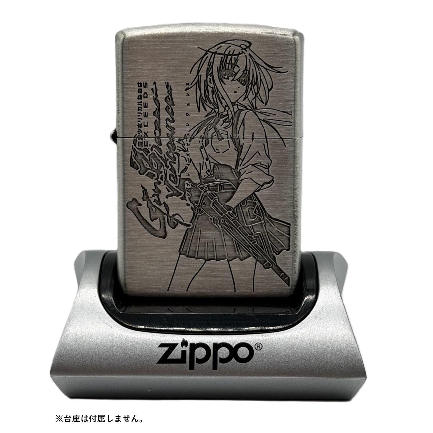 魔法少女奈葉 EXCEEDS Gun Blaze Vengeance Zippo(シイナ)