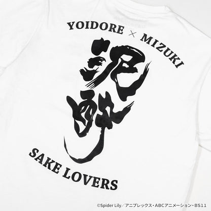 莉可麗絲 YOIDOREコラボ 泥酔T恤 L碼