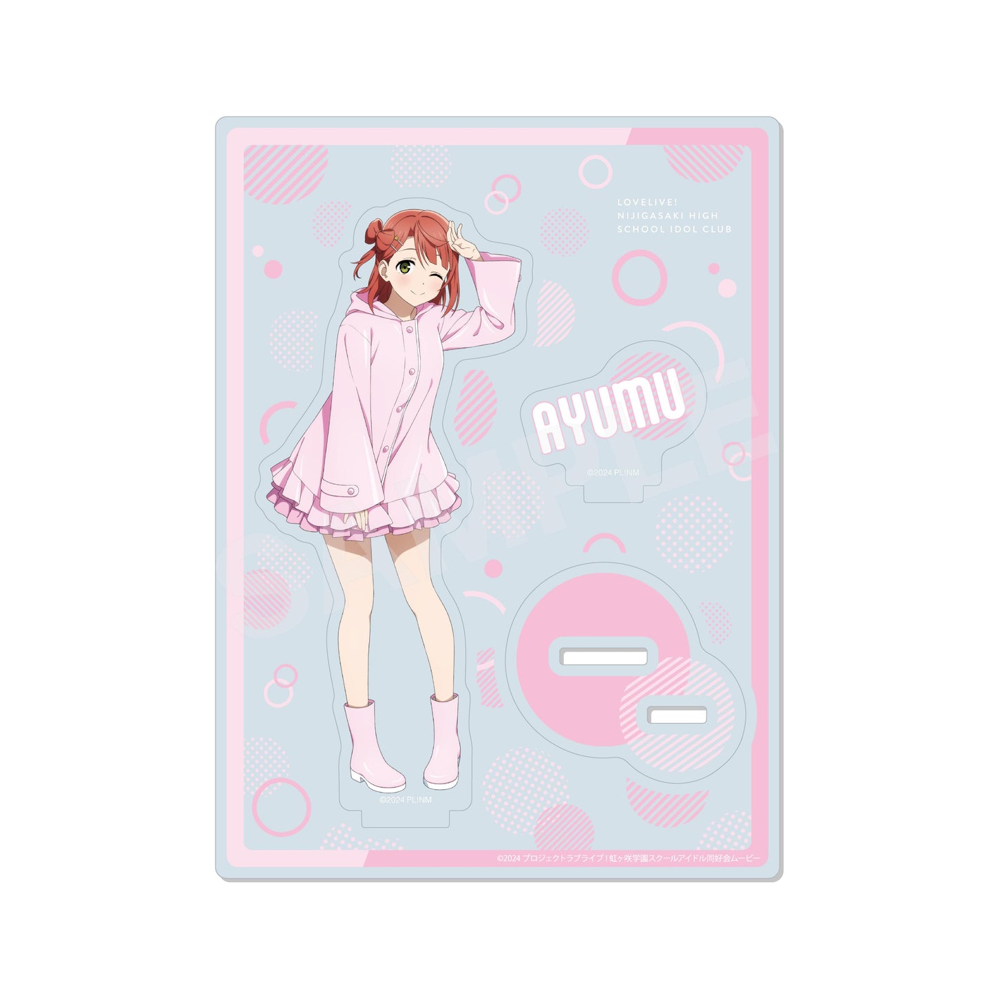 ラブライブ!虹ヶ咲學園スクールアイドル同好會（LoveLive!虹咲學園學園偶像同好會） 雨衣ver. 上原步夢 亞克力立牌 /B
